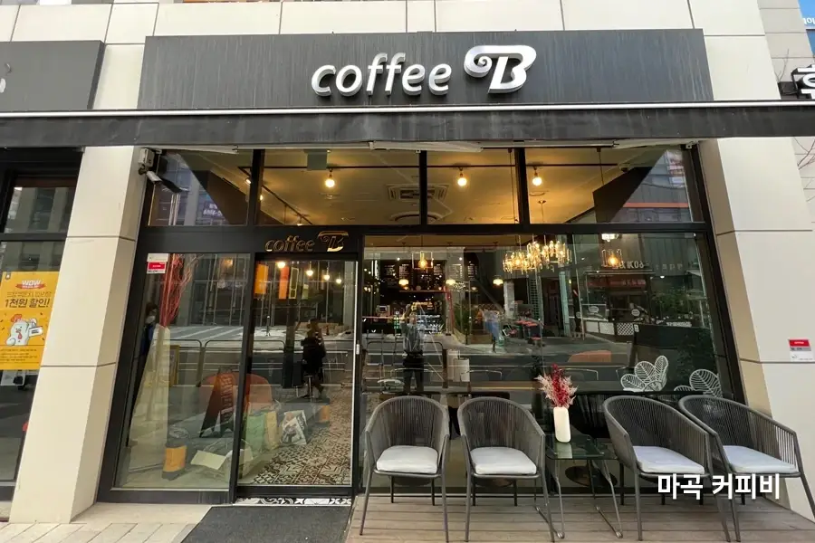 강서 마곡 커피비 카페 통유리 매장 외관 전경