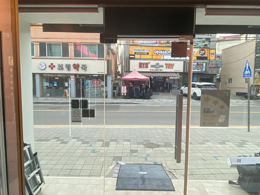 가평 베스킨라빈스 매장 내부에서 본 도로변 통유리 시공 현장