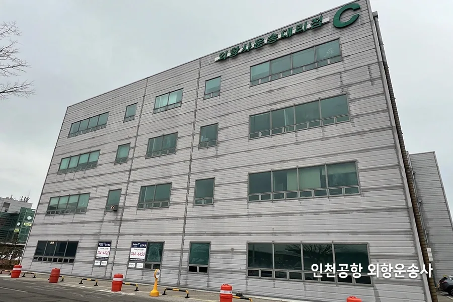 시공 후 채광 유지 확인