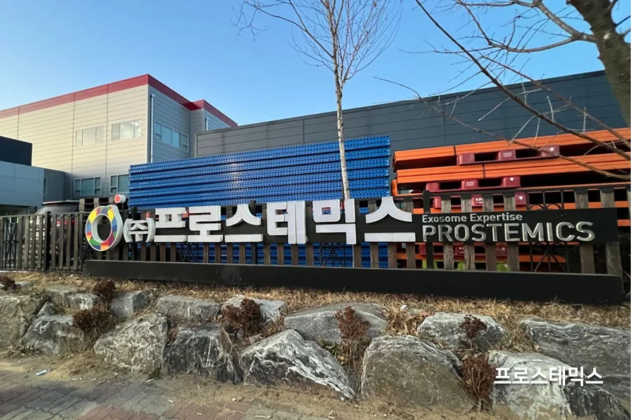 진천 프로스테믹스 사무실 단열필름 시공 사례