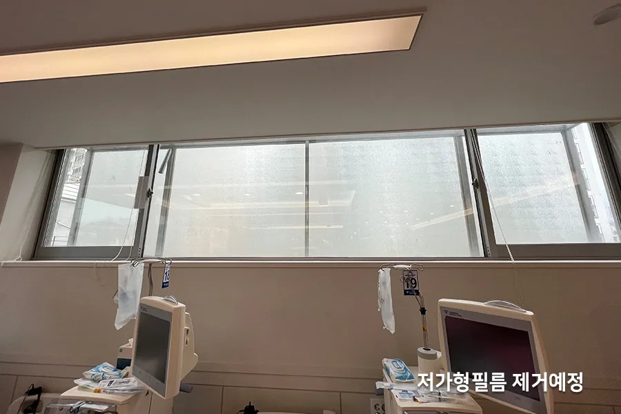 정릉 아산내과 창가 단열필름 시공 완료 후 전경