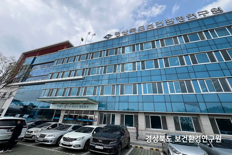 연구원 사무동 외관 전경
