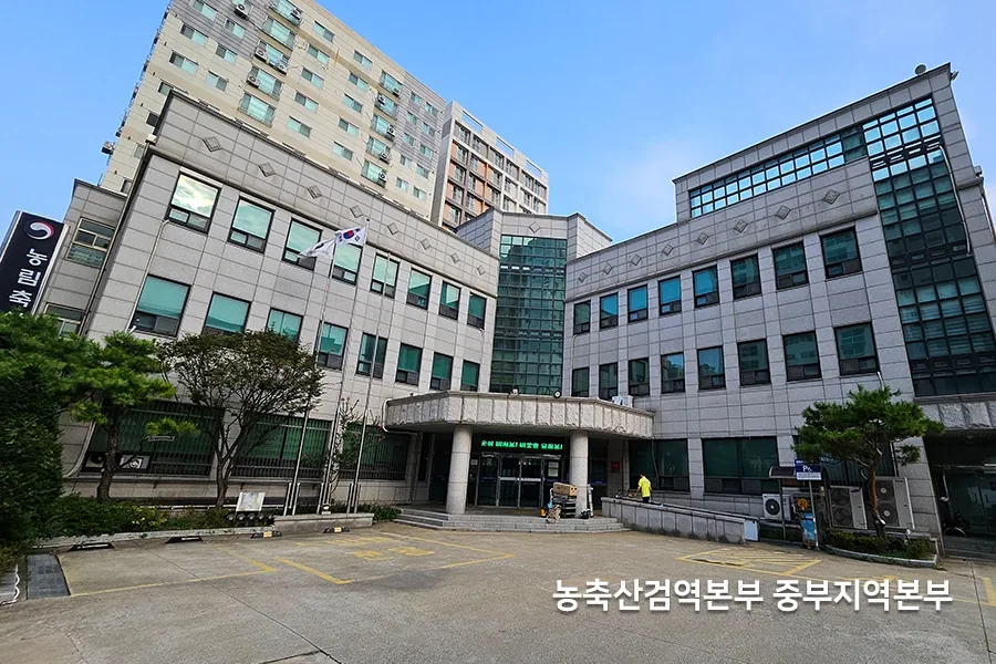 농축산검역본부 중부지역본부 단열필름 시공 완료 3
